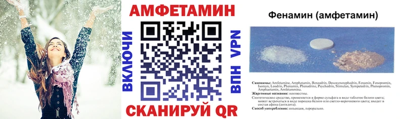 кракен tor  Кирс  АМФЕТАМИН VHQ 