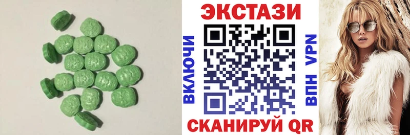 ЭКСТАЗИ 250 мг  Кирс 