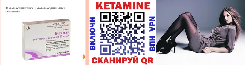 где можно купить   Кирс  Кетамин ketamine 