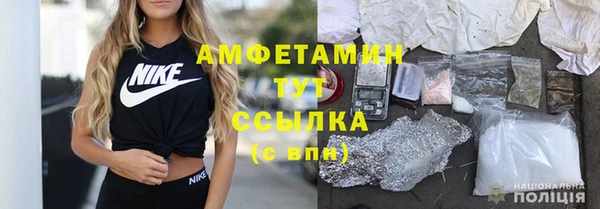 мяу мяу кристалл Цимлянск