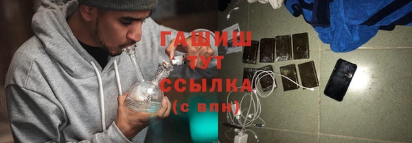 ECSTASY Слюдянка