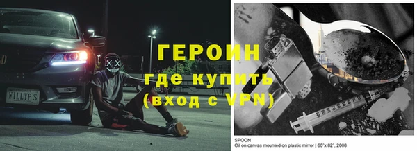 спайс Семилуки