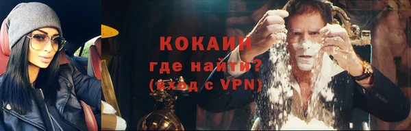 кокаин колумбия Белокуриха