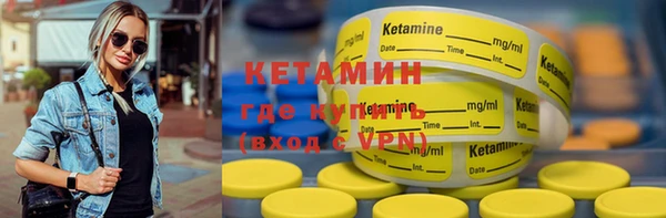ECSTASY Слюдянка