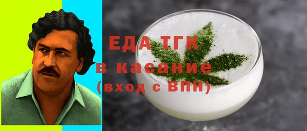 мет Снежинск