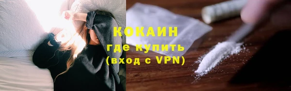 спайс Семилуки
