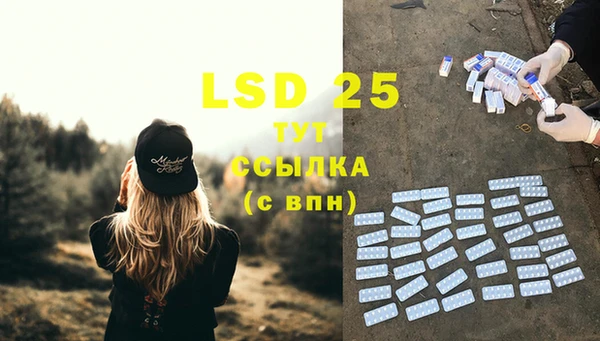2c-b Семёнов