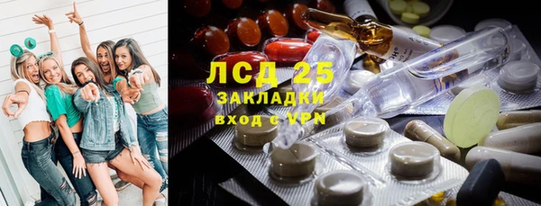 2c-b Семёнов
