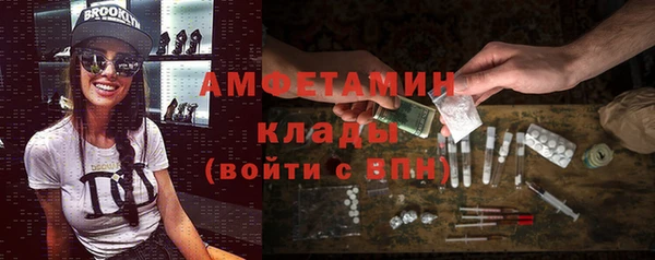 экстази Снежногорск