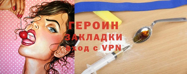 гидропоника Хотьково