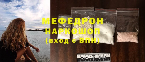 MESCALINE Семикаракорск
