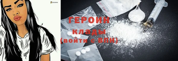 MESCALINE Семикаракорск