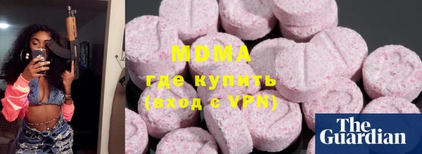 кокаин колумбия Белокуриха