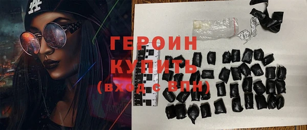 экстази Снежногорск