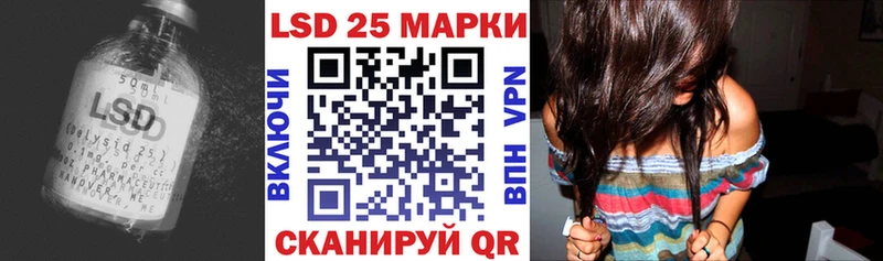 купить   Кирс  LSD-25 экстази кислота 