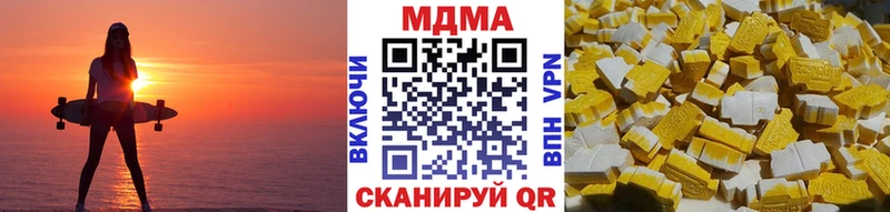 МДМА кристаллы  blacksprut ONION  Кирс 