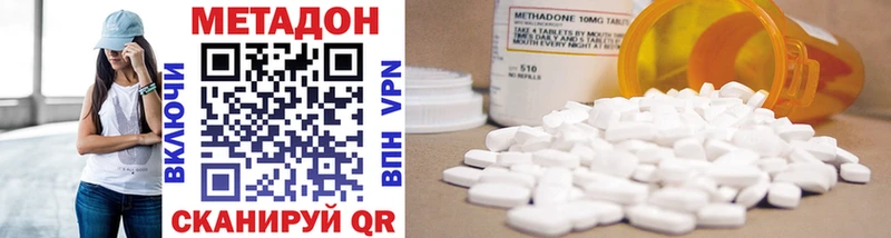 закладки  Кирс  МЕТАДОН methadone 