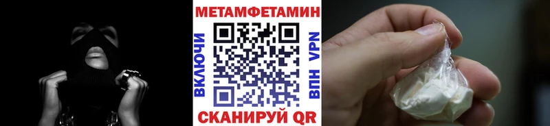 купить закладку  Кирс  МЕТАМФЕТАМИН пудра 