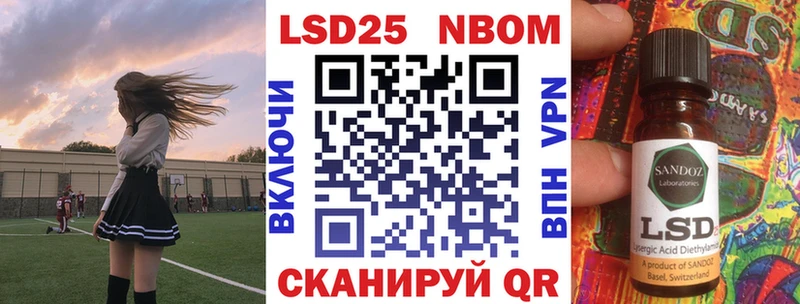 Марки 25I-NBOMe 1,5мг  hydra ссылки  Кирс  наркота 