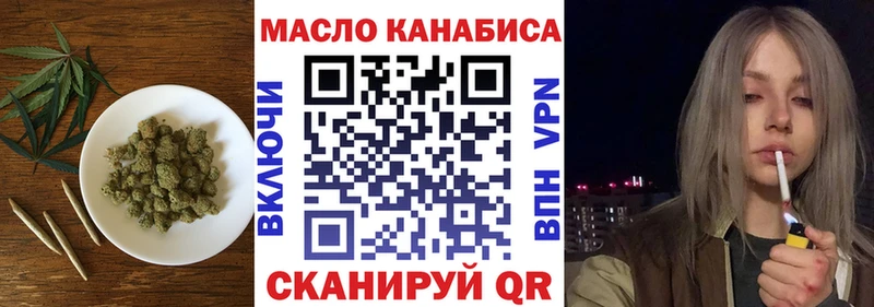 ТГК Wax  Кирс 