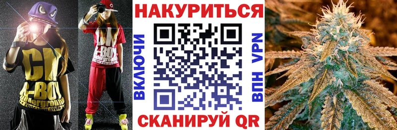 цены наркотик  Кирс  Канабис LSD WEED 